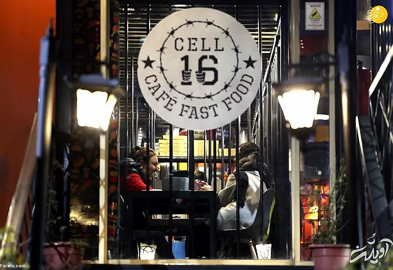 (تصاویر) «سلول ۱۶»؛ رستوران زندانی برای کمک به آزادی زندانیان